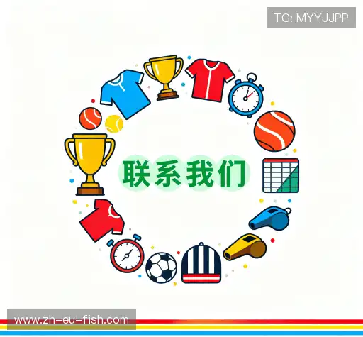 客户支持